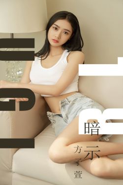 丁黑